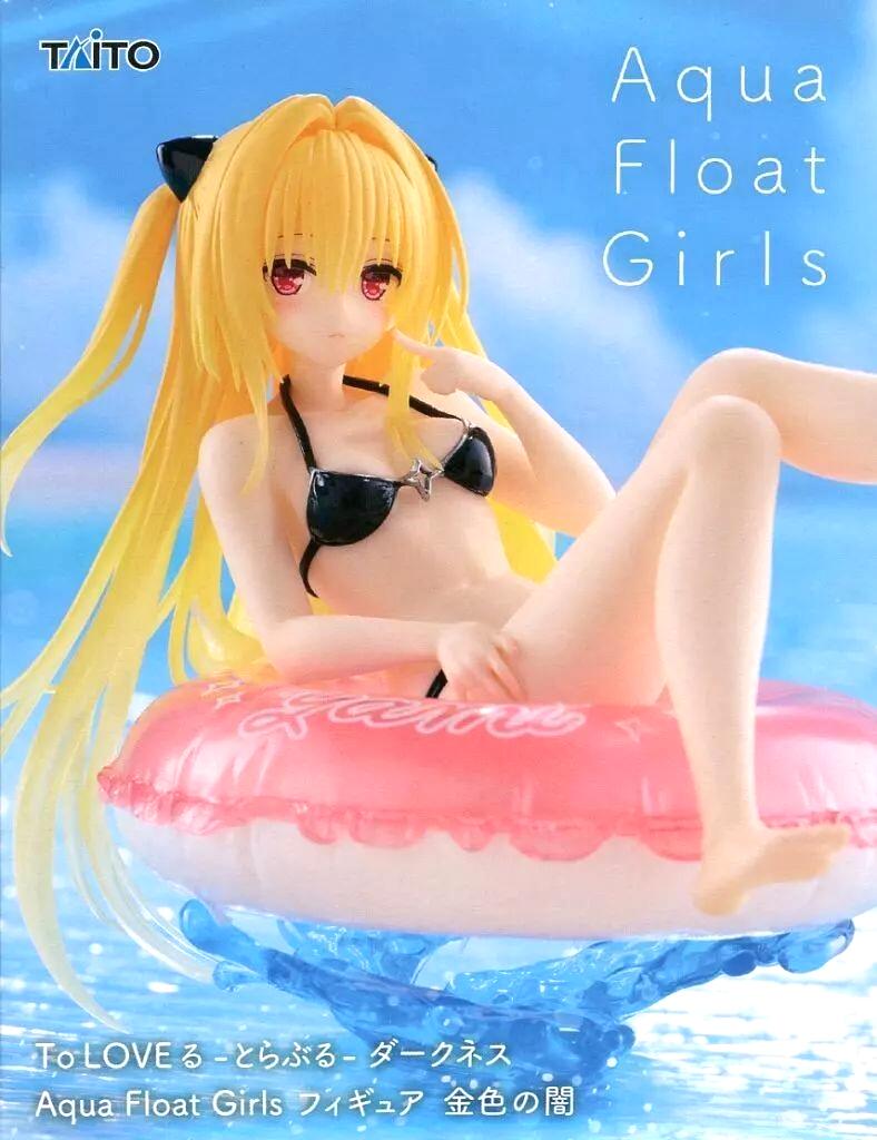 フィギュア 金色の闇 To LOVEる-とらぶる-ダークネス Aqua Float Girls
