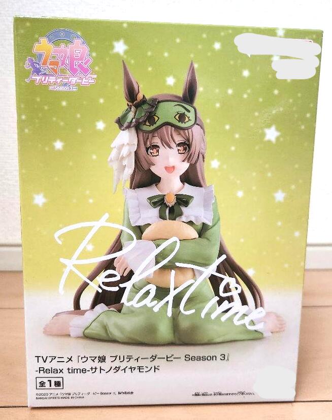 Rakuten - Relax time フィギュア サトノダイヤモンド　プライズ　5201