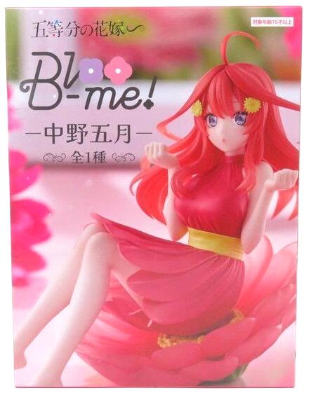 Rakuten - Bloo-me 五等分の・花嫁 中野五月　フィギュア　プライズ　5920