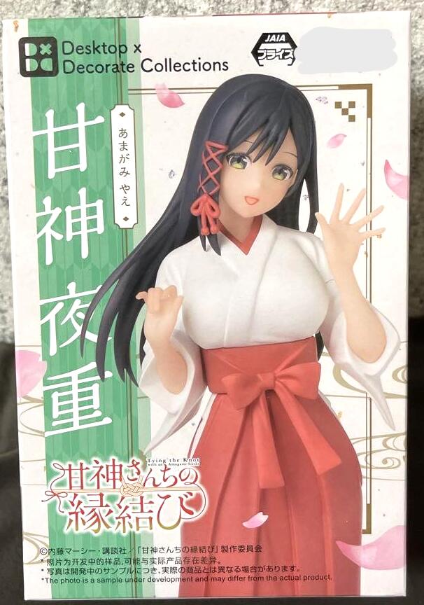 乐天商城 - Desktop x Decorate Collections　甘神夜重　甘神さんちの縁結び　フィギュア　プライズ　5484