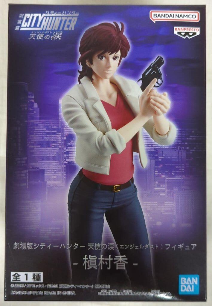 楽天市場】シティー ハンター フィギュア（フィギュア｜コレクション