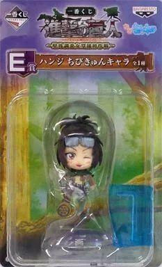 楽天市場】進撃の巨人 ちびきゅんの通販