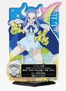 Rakuten - アクリルスタンド　 うるティ　 ACLLECT ワンピース　Heroines～ 「一番くじ ワンピース メモリーオブヒロインズ -Devil’s night-」 H賞