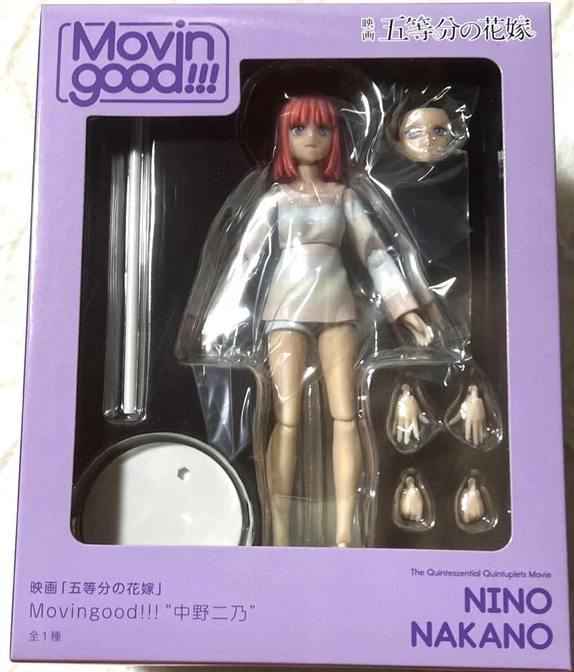Rakuten - 五等分の・花嫁 Movingood!!! 中野二乃　フィギュア　プライズ　6059