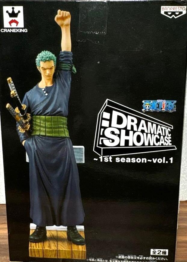 ワンピースDRAMATICSHOW...