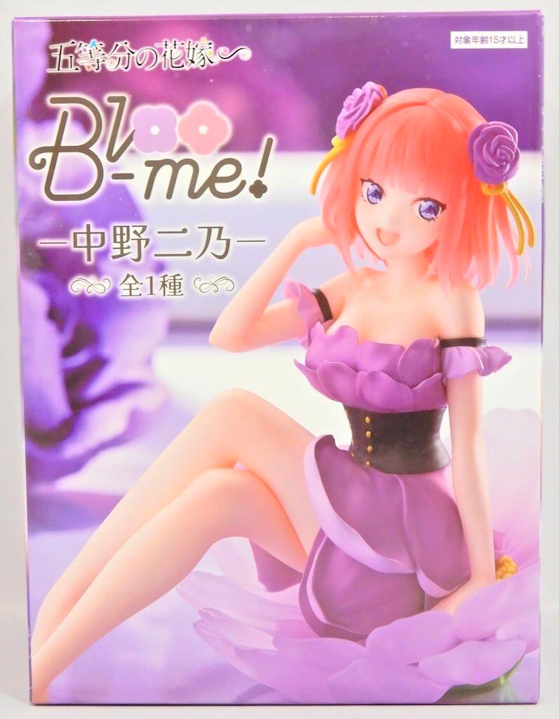 Rakuten - Bloo-me! 中野二乃　五等分の・花嫁　フィギュア　プライズ　5425