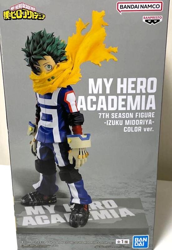 楽天市場】moderoid 緑谷出久 僕のヒーローアカデミア プラモデルの通販