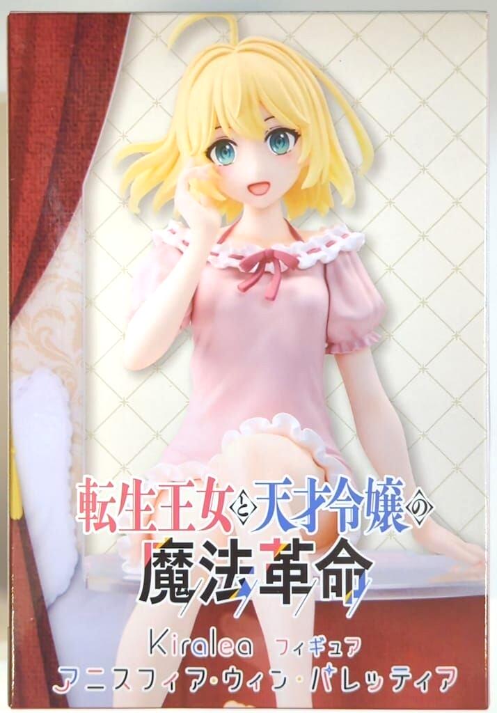Rakuten - 転生王女と天才令嬢の・魔法革命 アニスフィア・ウィン・パレッティア　フィギュア　プライズ　5587