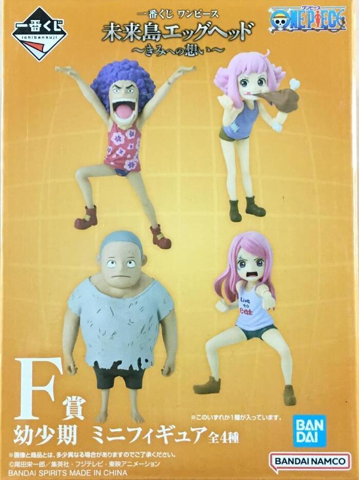 楽天市場】ワンピース フィギュア 幼少（フィギュア｜コレクション