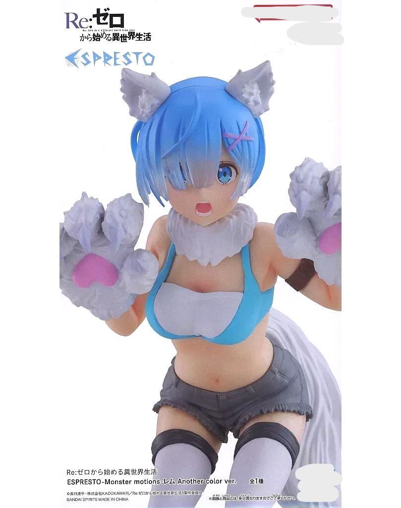 Rakuten - ESPRESTO Monster motions　リゼロ　レム Another color ver.　フィギュア　プライズ　6153
