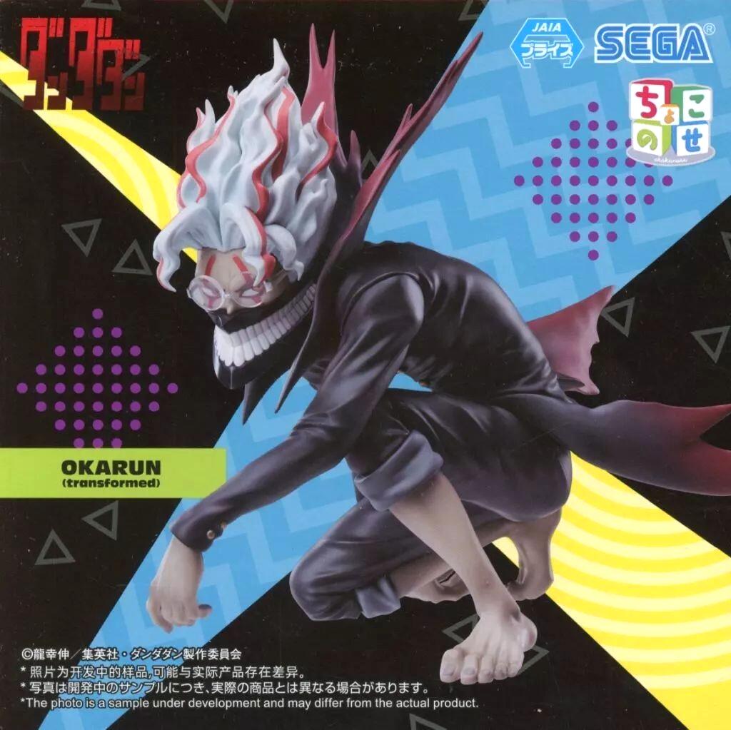 フィギュア オカルン　変身　ダンダダン ちょこのせプレミアム