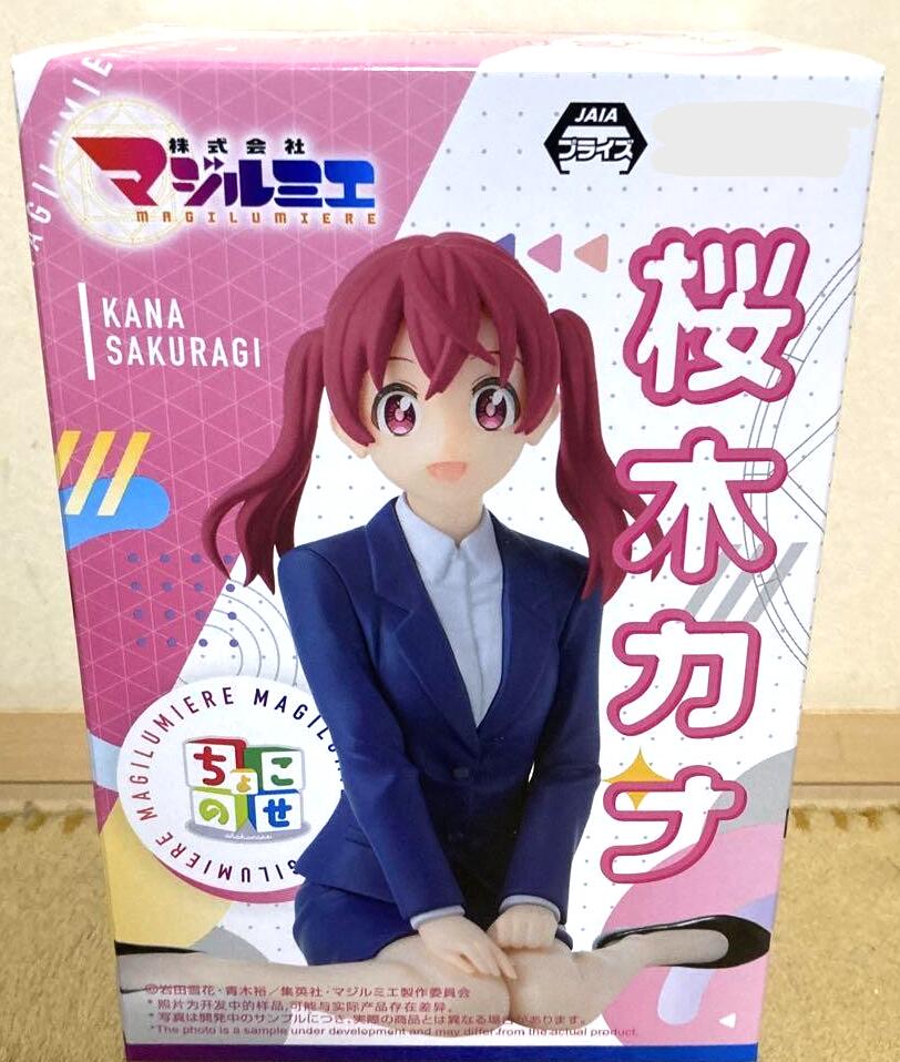 Rakuten - マジルミエ　ちょこのせ　プレミアムフィギュア　桜木カナ　フィギュア　プライズ　5454