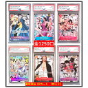 オリパ 【最低保証 Rカード 7枚入り】 全1250口 トップは画像内のPSA10カードを狙え ワンピースカード
