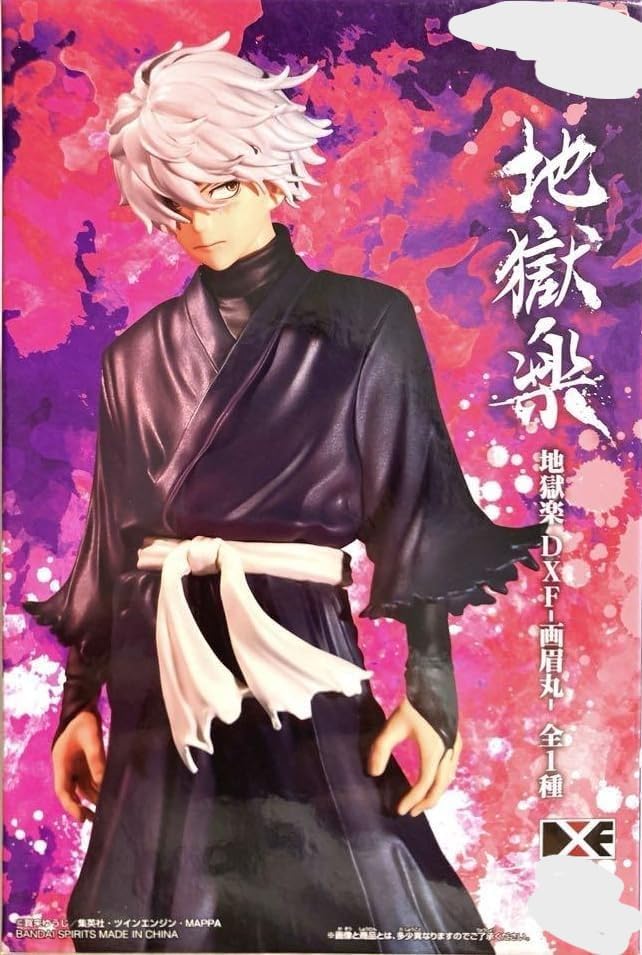 地獄楽 DXF 画眉丸 フィギュア プライズ 3988