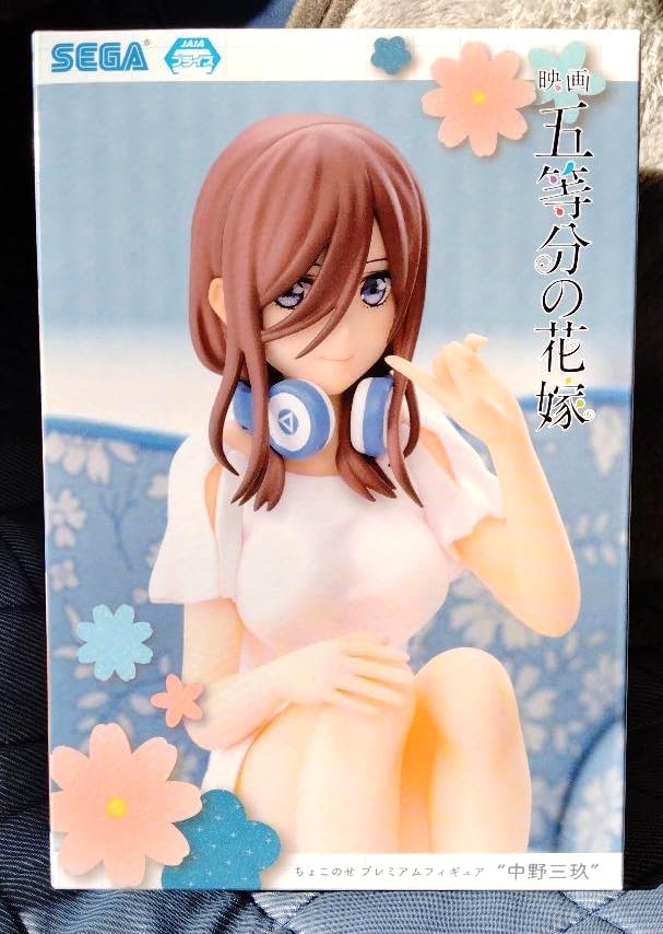 Rakuten - 五等分の花嫁 中野三玖 ちょこのせ プレミアムフィギュア プライズ フィギュア 4040