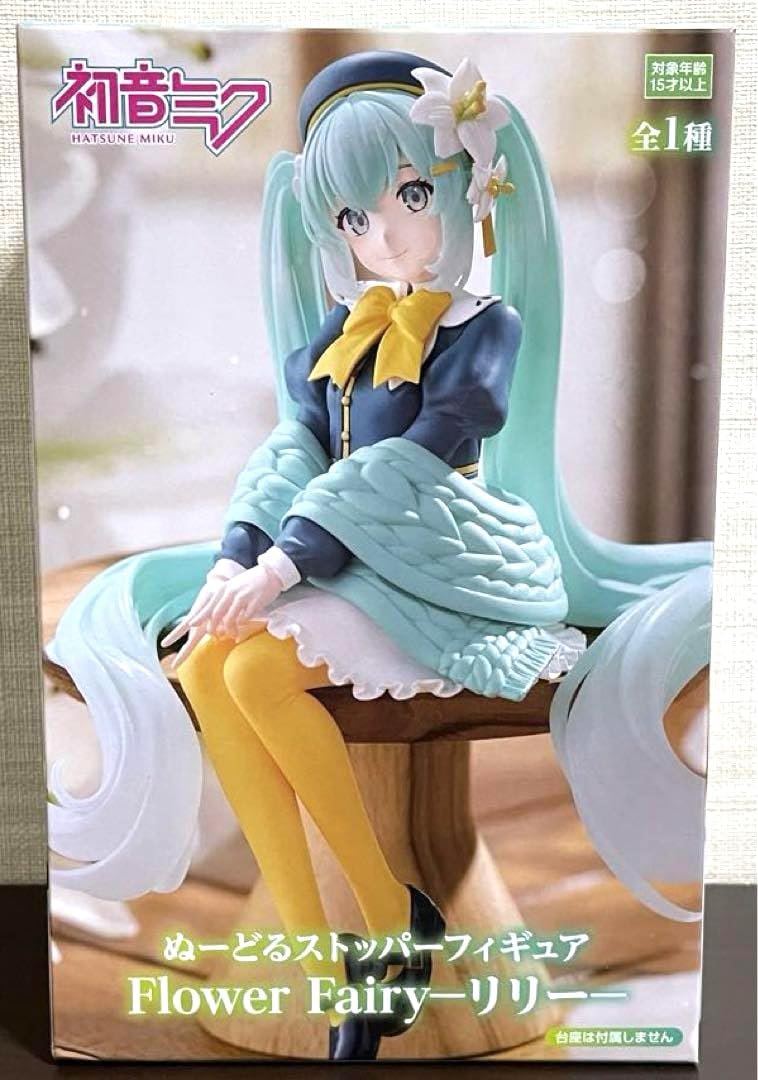 Rakuten - ぬーどるストッパーフィギュア 初音・ミク Flower Fairy リリー フィギュア プライズ A18