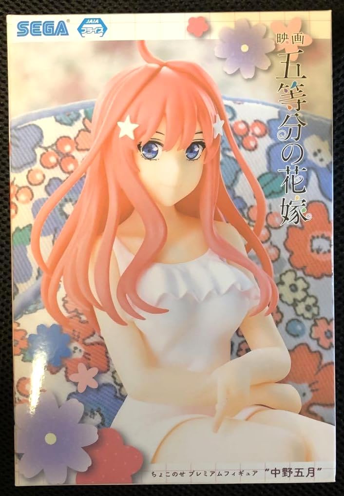 乐天商城 - 五等分の花嫁 中野五月 フィギュア プライズ 4432