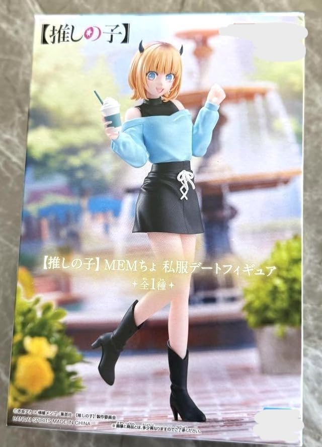 Rakuten - 未開封品 推しの・子 MEMちょ 私服デート プライズフィギュア フィギュア プライズ 4660