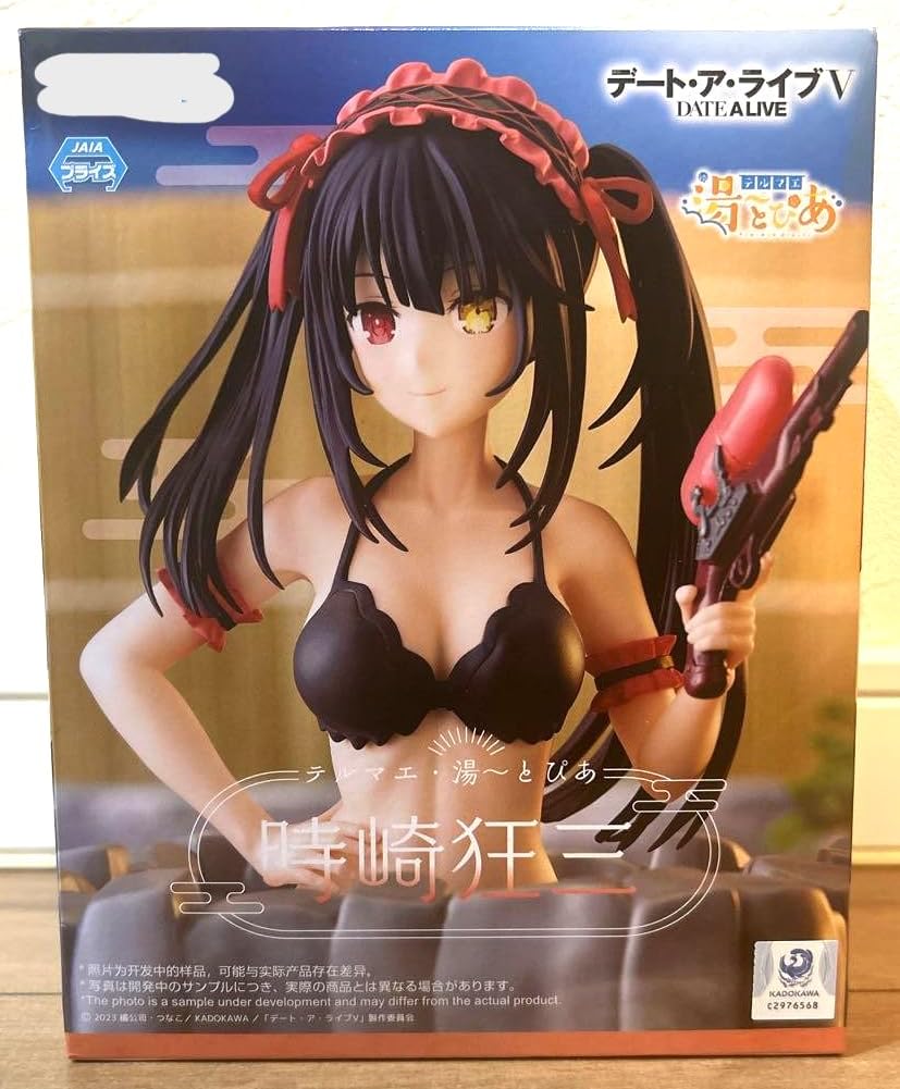 Rakuten - デート・ア・ライブV テルマエ 湯～とぴあ 時崎狂三 プライズフィギュア プライズ フィギュア 5174