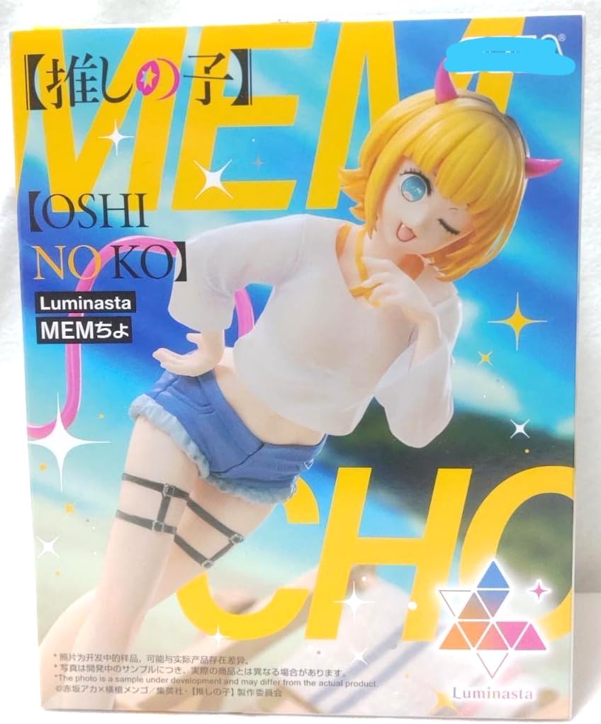 Rakuten - 未開封品 推しの・子 MEMちょ ルミナスタ フィギュア プライズ 4796