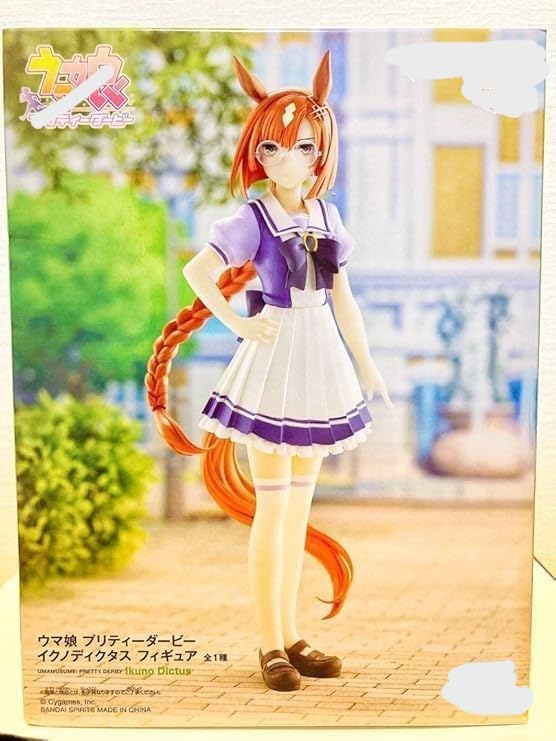 Rakuten - 未開封品 ウマ娘 イクノディクタス フィギュア プライズ プライズフィギュア A132