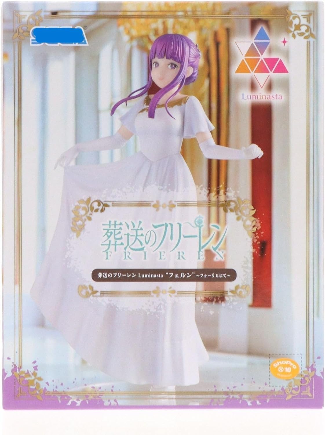 Rakuten - 未開封品 Luminasta フェルン フォーリヒにて プライズ フィギュア 4950