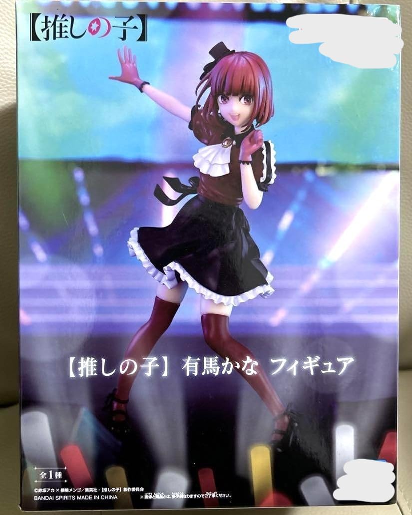 Rakuten - 未開封 推しの子 有馬かな フィギュア プライズ プライズフィギュア A30