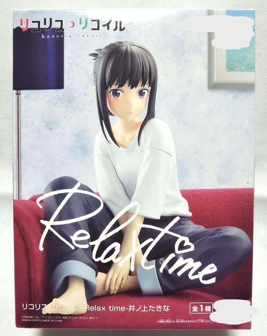 Relax time 井ノ上たきな リコリス・リコイル フィギュア プライズ プライズフィギュア 4382(3.0)
