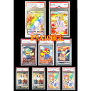 【福袋オリパ】ポケカ PSA10確定 全11000口 トップは画像内のPSA10が狙える オリパ No152