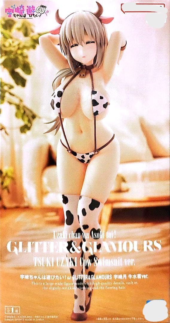 宇崎ちゃんは遊びたい GLITTER&GLAMOURS 宇崎月 牛水着 フィギュア プライズ 5923