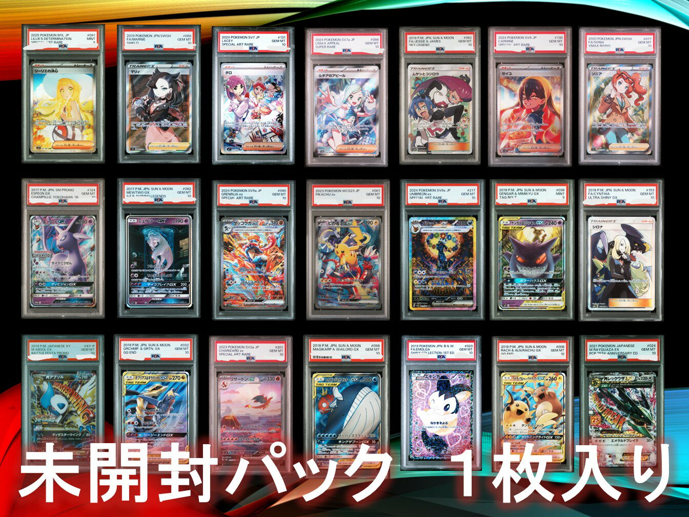 ơŷԾŹ㤨̤ѥåꡡ6300 SޤϲPSA10  ꥸʥѥåݥ󥫡 No31פβǤʤ500ߤˤʤޤ