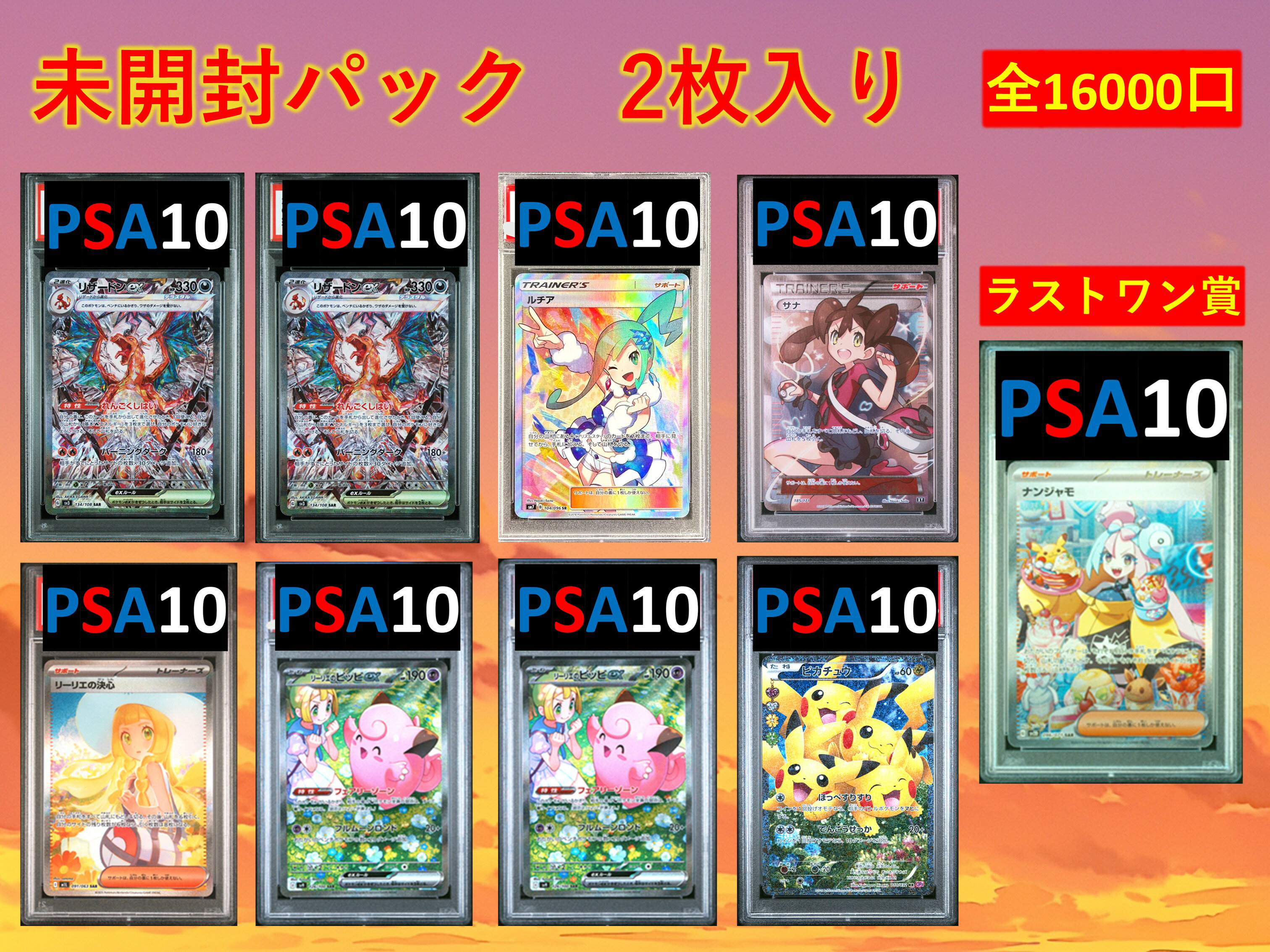 ơŷԾŹ㤨̤ѥå2ꡡȥåפϲPSA10롡ڥ饹ȥ󡧥ʥ󥸥SAR  ݥ󥫡 No94פβǤʤ700ߤˤʤޤ