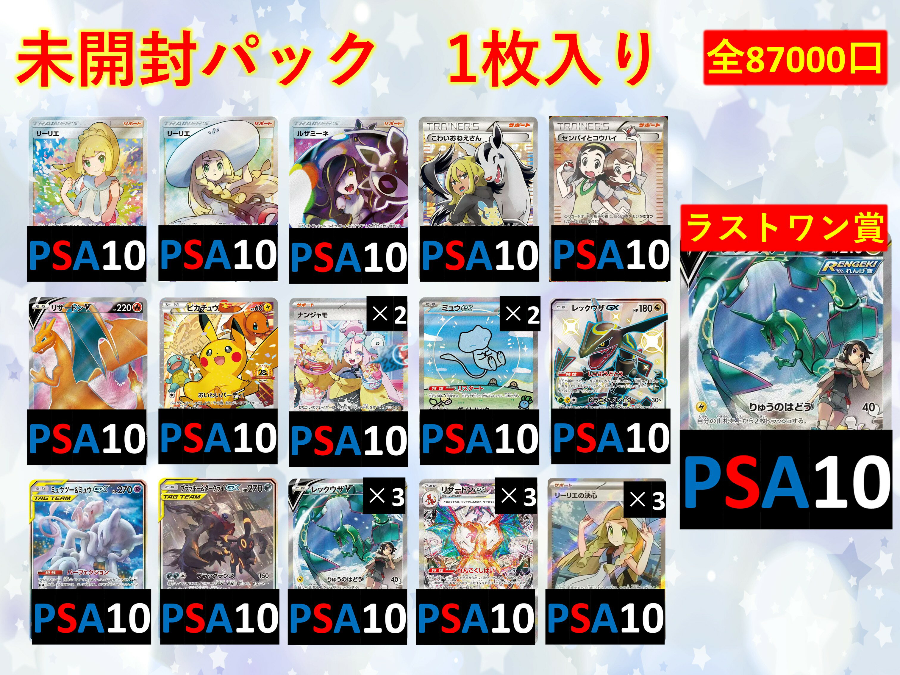 ơŷԾŹ㤨̤ѥå1ꡡȥåפϲPSA10롡饹ȥޡåVSA ݥ󥫡 No99פβǤʤ400ߤˤʤޤ