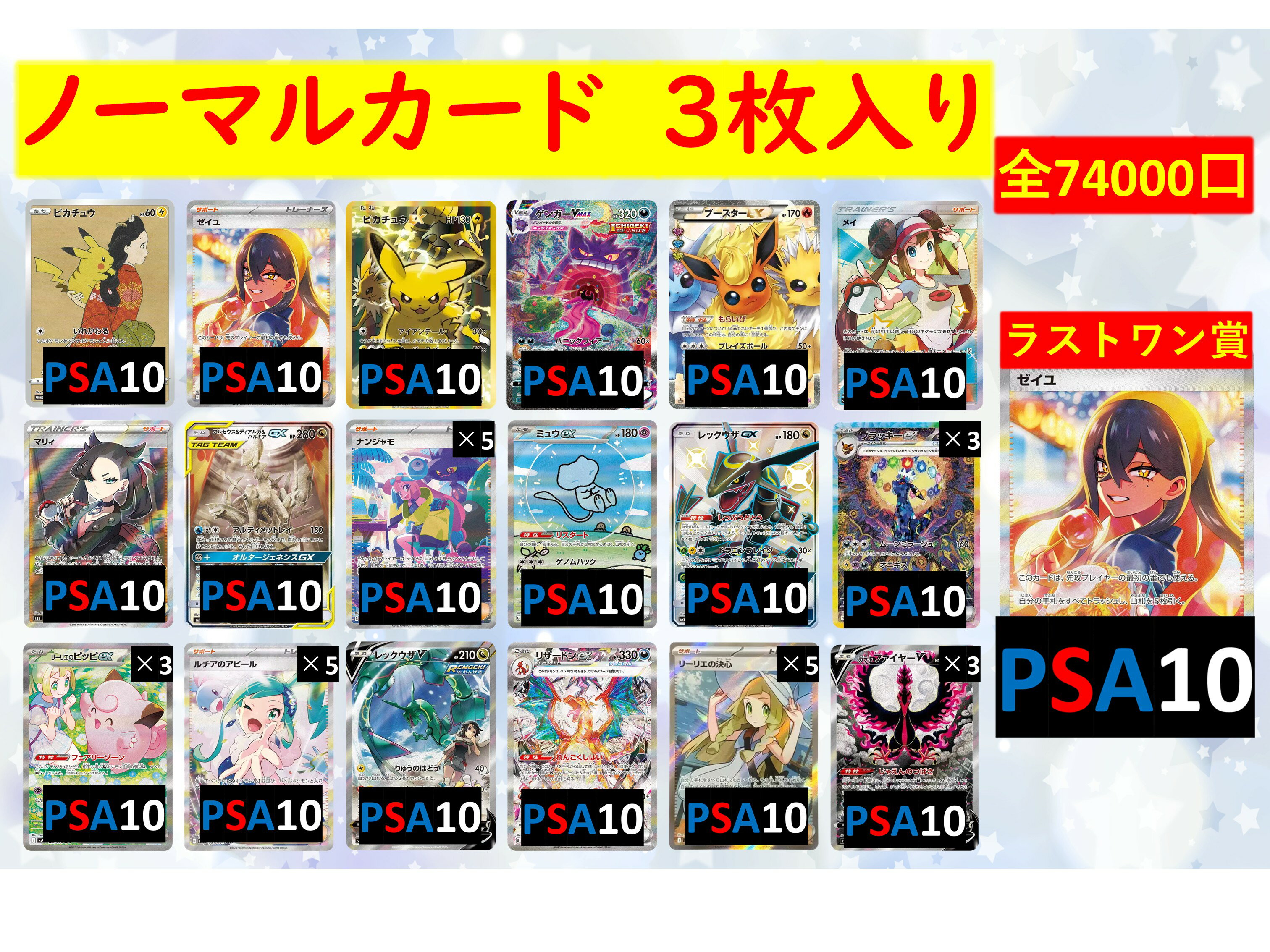 ơŷԾŹ㤨֡ڻĤɽۡ10ޤȤѡΡޥ륫3ꡡȥåפϲPSA10롡־ޤꡡ饹ȥޡSAR ݥ󥫡 No103פβǤʤ1,300ߤˤʤޤ