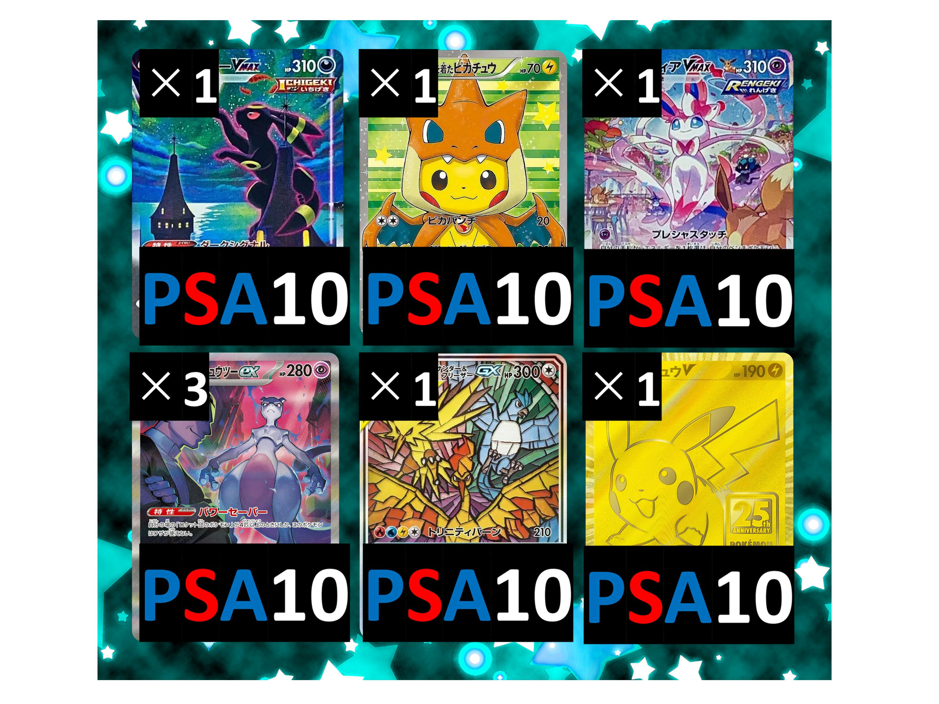 ơŷԾŹ㤨̤ѥå1ꡡSޤϲPSA10롡 ݥ󥫡 No105פβǤʤ500ߤˤʤޤ