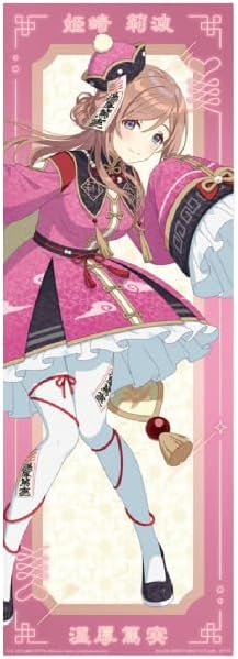 中古即納』{FIG} あみあみ限定特典付属 アーガス アズールレーン 1/7