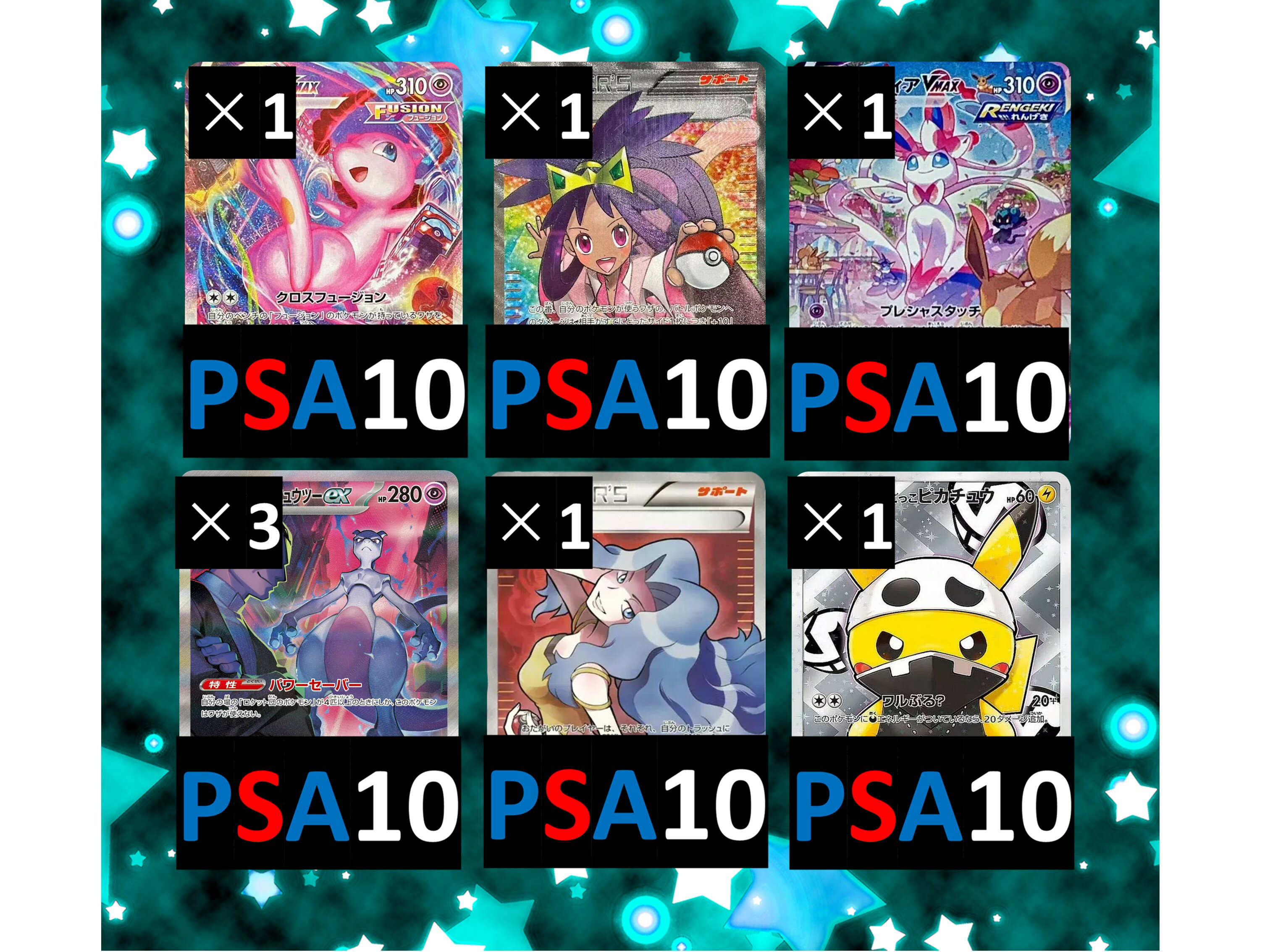 ơŷԾŹ㤨SR/SSRʾ1ꡡSޤϲPSA10롡־ޤꡡ ݥ󥫡 No108פβǤʤ888ߤˤʤޤ