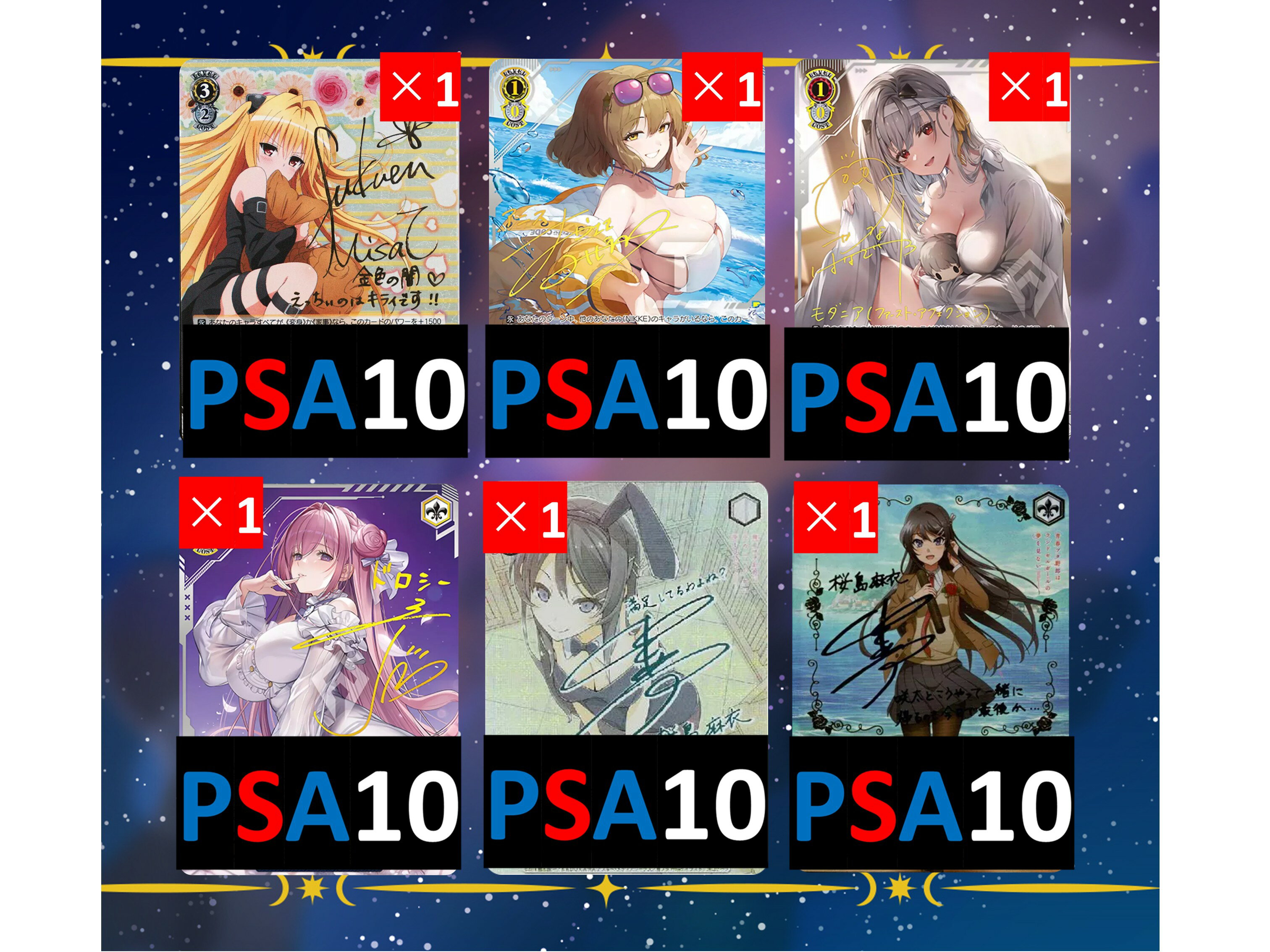 ノーマルカード3枚入り　S賞は画像内のPSA10が狙える　キリ番賞あり　オリパ ヴァイスシュヴァルツ No110