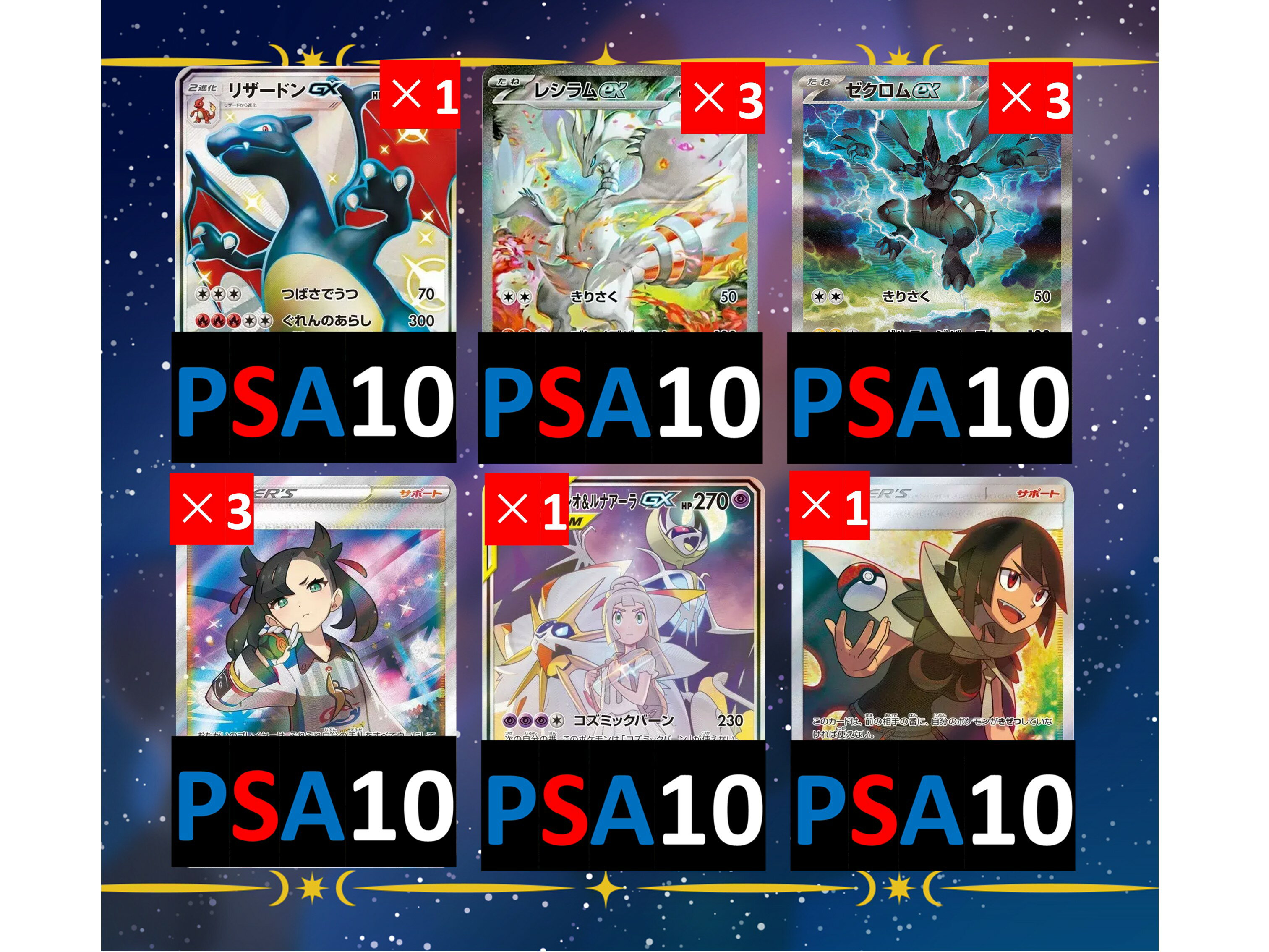 ơŷԾŹ㤨֥ޥɡΡޥ륫3ꡡSޤϲPSA10롡־ޤꡡ ݥ󥫡 No112פβǤʤ250ߤˤʤޤ