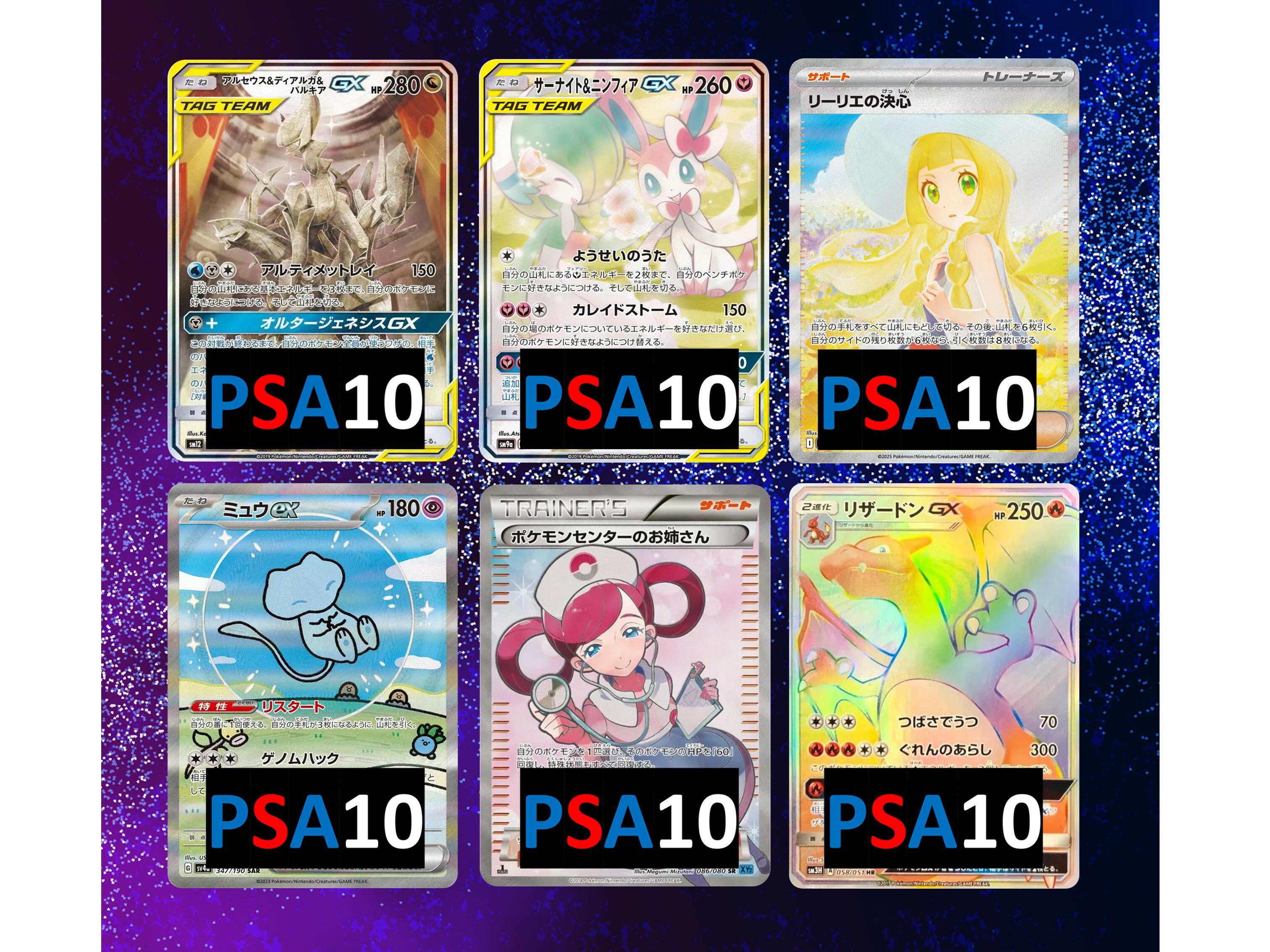 Rakuten - SR/SSR以上1枚入り　全1000口　S賞は画像内のPSA10が狙える　オリパ ポケモンカード No116