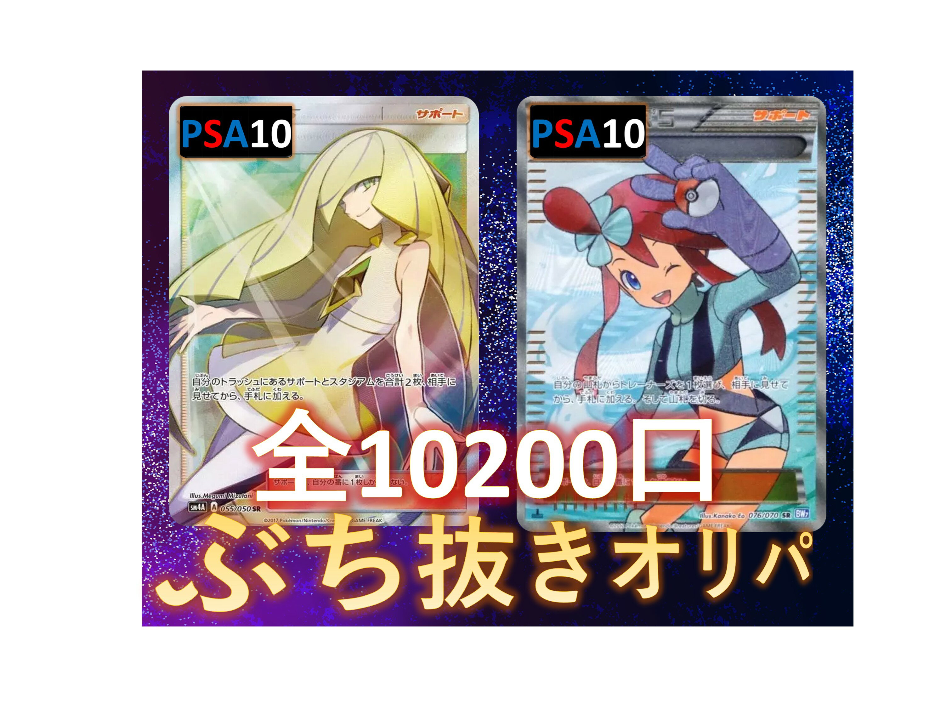 ơŷԾŹ㤨1/19.9Bްʾ夬롪 RR/RRR3 10200Sޤϡڥե륶ߡͤPSA10 ݥ ѡפβǤʤ1,000ߤˤʤޤ