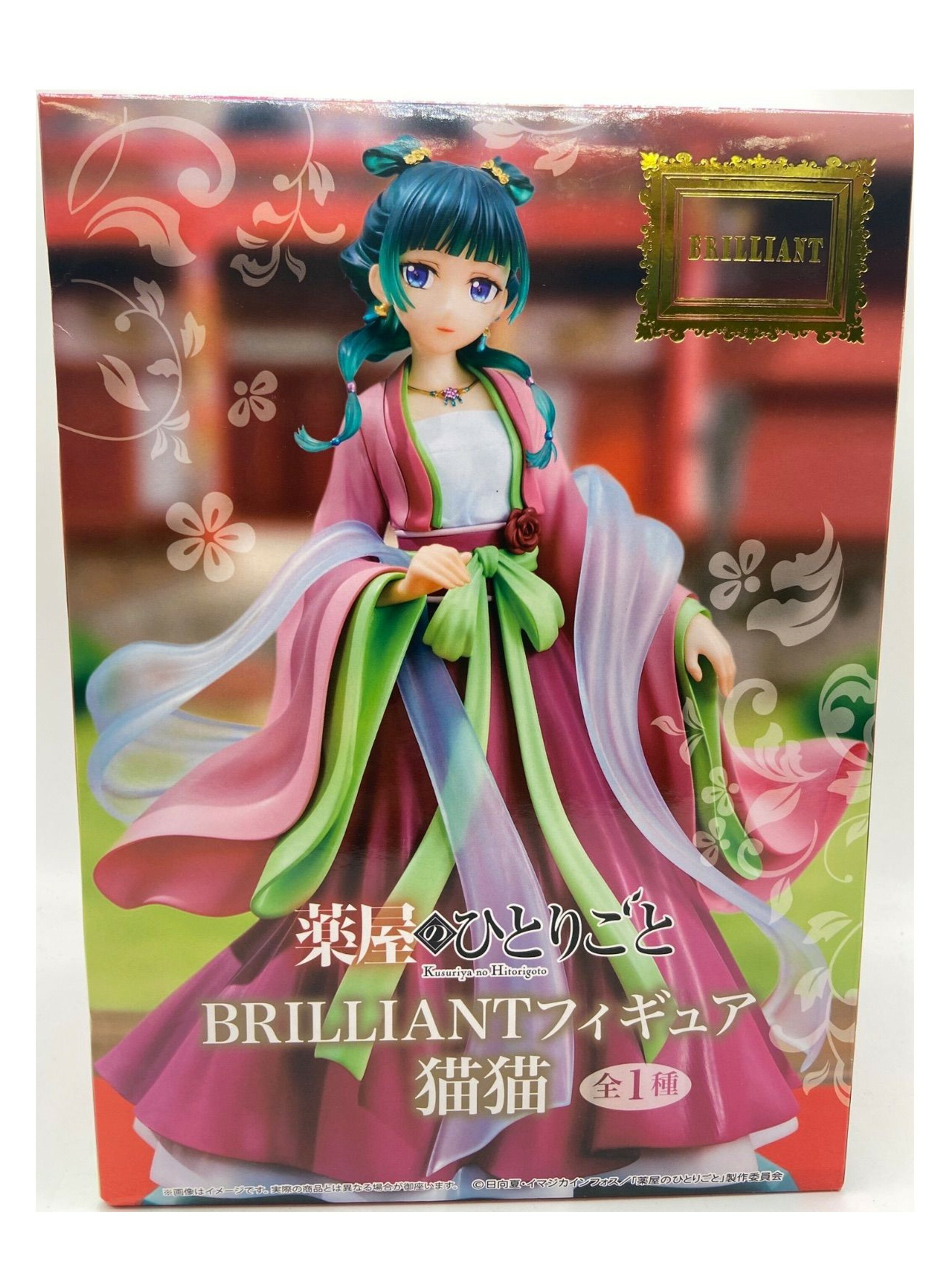 楽天市場】薬屋のひとりごと 猫猫 園遊会Verの通販