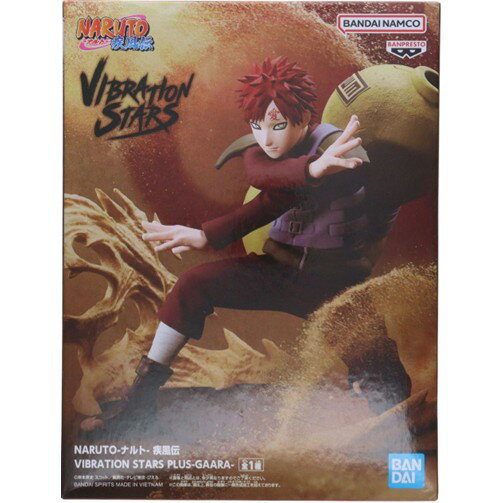 我愛羅　があら　NARUTO　ナルト　 疾風伝 VIBRATION STARS PLUS　GAARA　フィギュア