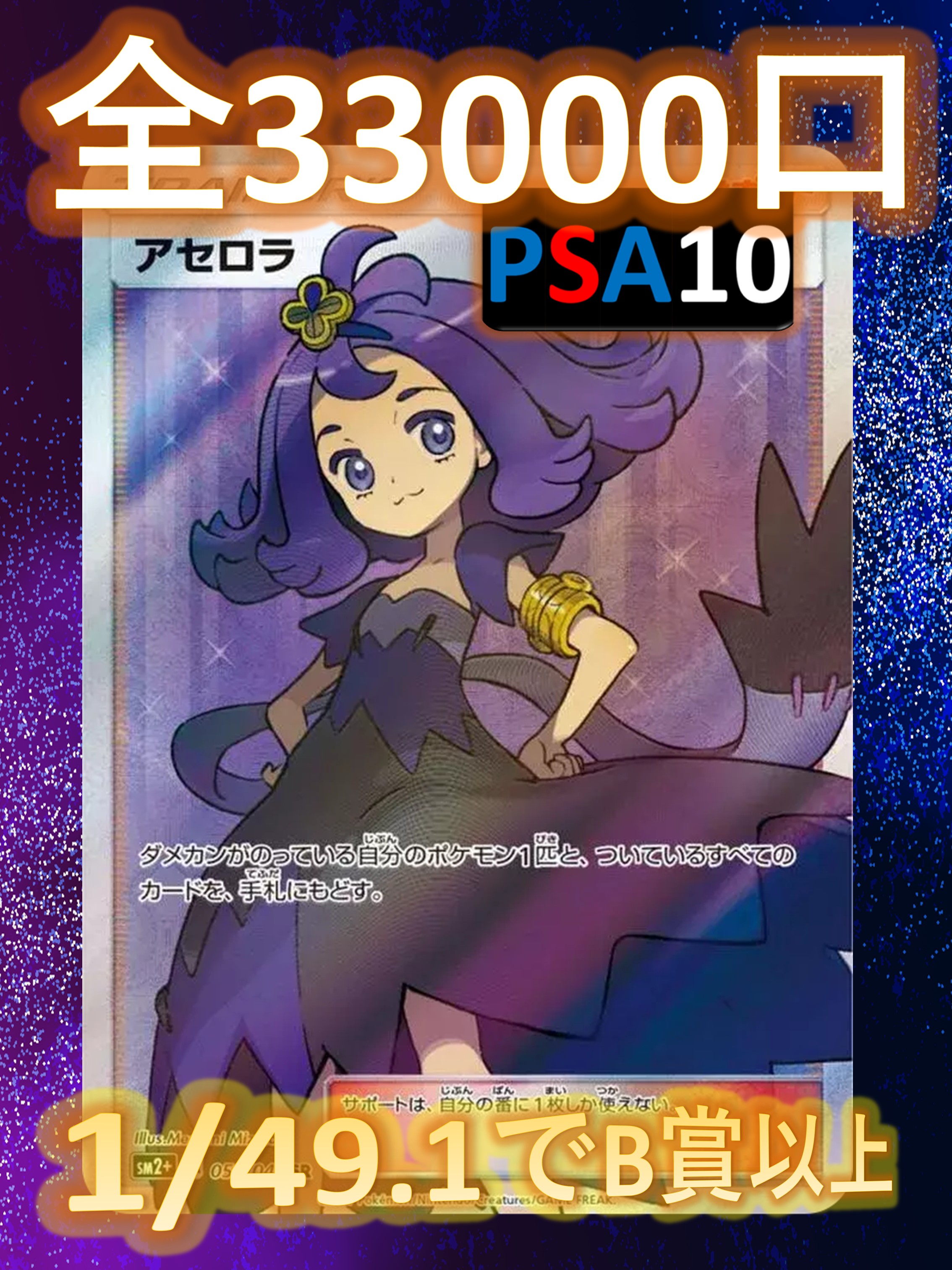 楽天市場】アセロラsrの通販