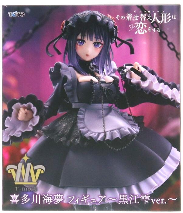 楽天市場】黒江雫 フィギュアの通販