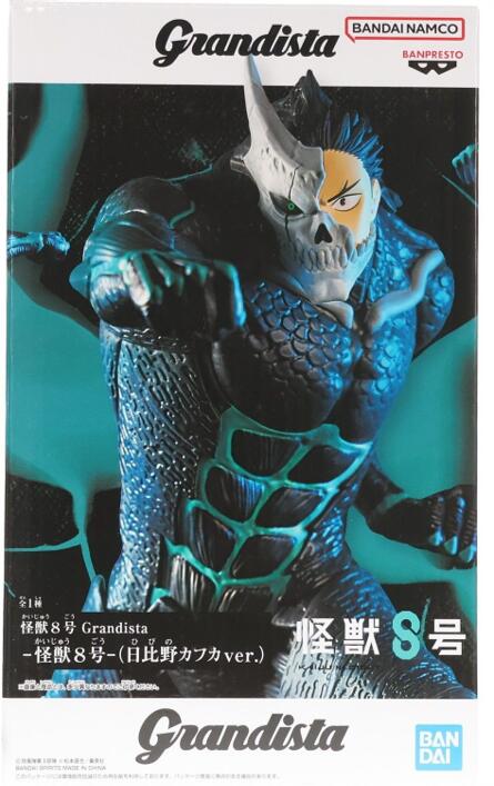 Rakuten - 怪獣8号 Grandista　日比野カフカver　フィギュア