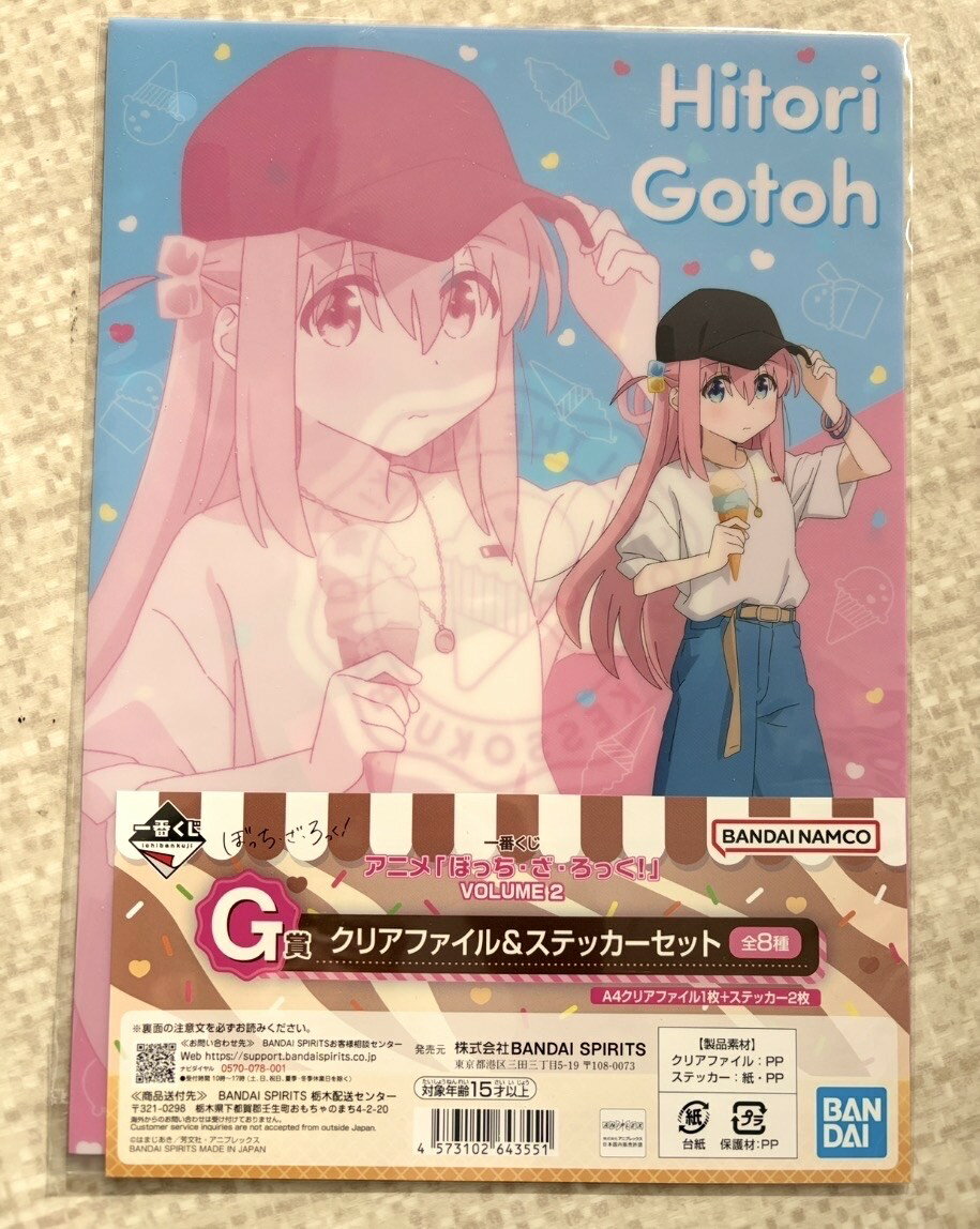 ぼっちざろっく一番くじHitori Gotoh クリアファイル＆ステッカー