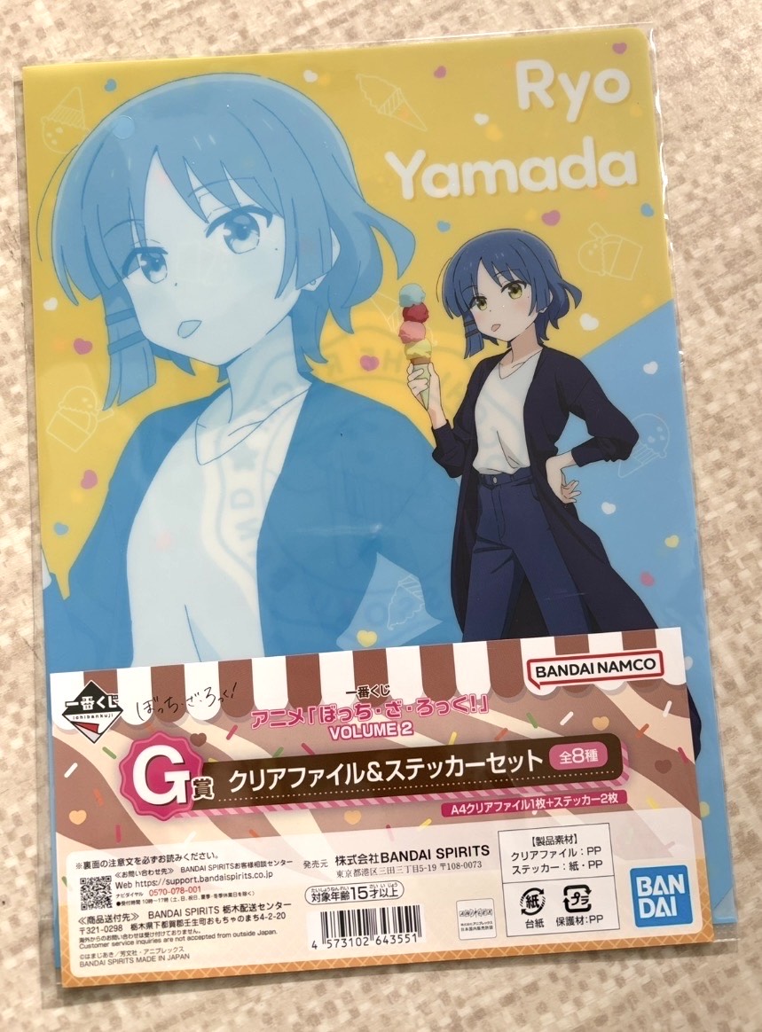 Rakuten - 一番くじ ぼっち・ざ・ろっく! クリアファイル＆ステッカーセット 山田リョウ
