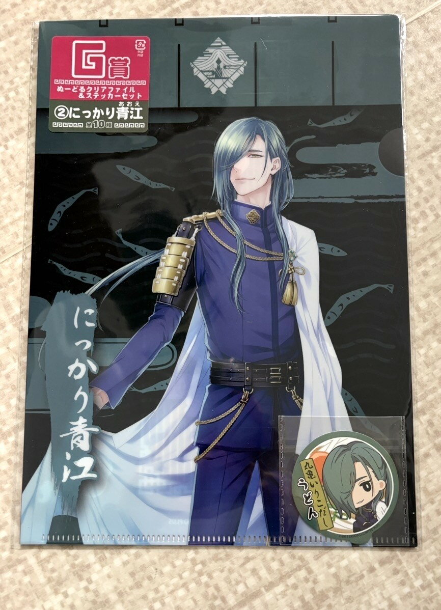 刀剣乱舞一番くじクリアファイル＆ス...