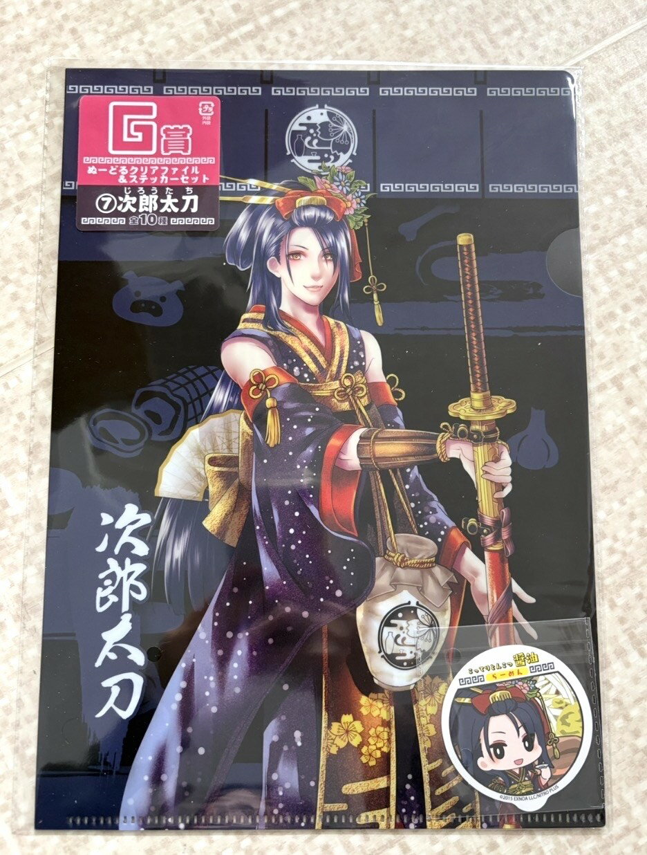 楽天市場】次郎太刀の通販